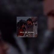 Kurdish Trap Remix Dılo Na Sevda Cover Mix Ft Xezal û Delal Tiktok Kürtçe Kurdishtrap