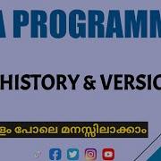 Java Programming Java History And Versions Malayalam Tutorial