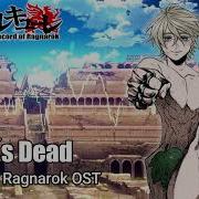 Adam S Dead OST Cover Record Of Ragnarok OST Shuumatsu No Valkyrie