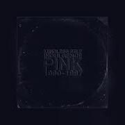 Vanity Slowed Reverb Mindless Self Indulgence MSI