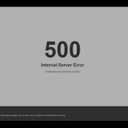 Ошибка 500 Internal Server Error внутренняя ошибка сервера