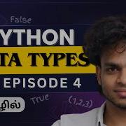 Understand Python Data Types Clearly Python Tamil S1 E4