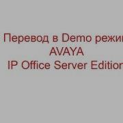 IPOSE Перевод IPOSE в Demo режим полная версия
