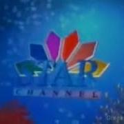 Star Channel Greece Summer Ident 1993 2003