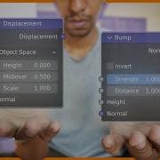 Bump Vs Displacement Understanding The Differences For Better Texturing Part 4