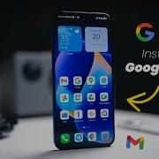 Install Google Apps On Huawei Phones Tablets EASILY AppGallery