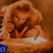 Даарика Этот Прекрасный Мир ELLO UP