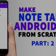Make Note Taking Android App From Scratch Android Studio Tutorial Part 2