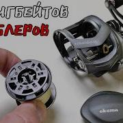 Не только для БигБейтов но и для ВОБЛЕРОВ Мультипликаторная катушка Okuma Komodo SS 273LX