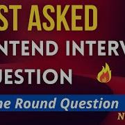 Вопросы для собеседования по фронтенду SetTimeout Promises Asyn Await Собеседование по Ja