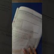 Class 3 LETS LEARN KTURTLE READING PART 1 The Meritorious Lyceum