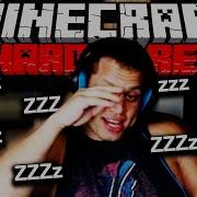 THE MOST BORING GAME EVER MINECRAFT HARDCORE