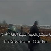 أغنية مسلسل المدينة البعيدة الحلقة 49 مترجمة Nilüfer Esmer Günler Uzakşehir