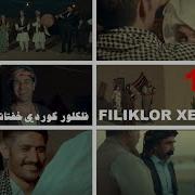 FILIKLOR XEFTANO فلكلور كوردي خفتانو