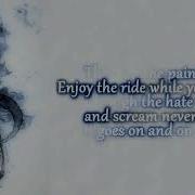 ONLAP Nevermind Lyrics On Screen