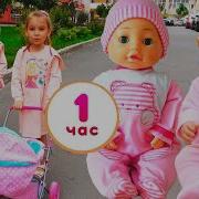 Куклы Беби бон и Беби Анабель сборник видео для детей Как Мама