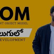 DOM Basics Explained A Beginner S Guide To JavaScript DOM Manipulation In Telugu