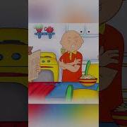 Caillou The Grownup Shorts