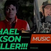 Michael Jackson Thriller FIRST TIME WATCHING VIDEO COUNTRY GUY REACTS