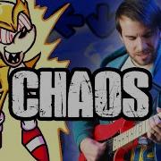 Chaos Friday Night Funkin Vs Sonic EXE METAL VERSION