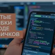 Android Studio Tutorials Import Errors And Unresolved Reference