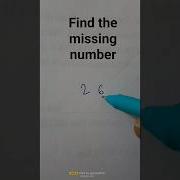 Can You Find The Missing Number In This Sequence