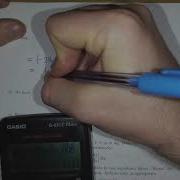 Rounding Error Example