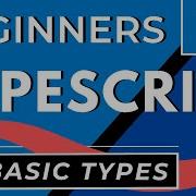 Typescript Basic Types Beginners Lesson