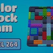 Color Block Jam Level 264 Every Puzzle Solved