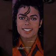 Mary On A Cross Edit Michael Jackson Your Beauty Never Scared Me Michaeljackson