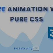 WAVE Animation With Pure CSS NO SVG TanCodes