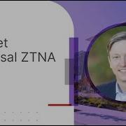 Fortinet Universal ZTNA Zero Trust Network Access