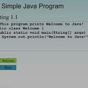 Java Programming Language The First Java Program Display Message On The Console Screen