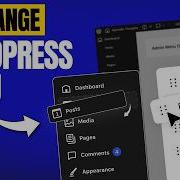 Как настроить меню административной панели WordPress изменить порядок скрыть и упорядочить элем