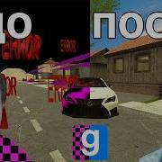 КАК УБРАТЬ ERROR ТЕКСТУРЫ ЗА 1 МИНУТУ Garry S Mod 2026