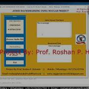 Audio Watermarking Using Matlab Project With Source Code Audio Watermarking Final Year Project
