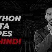 Python Data Types In Hindi Complete Tutorial Mutable Immutable Singleton