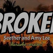BROKEN SEETHER AND AMY LEE Karaoke Version