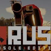 Rust Console Edition New Gen Official Launch Trailer