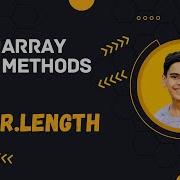 18 Arr Length Array Property In JavaScript