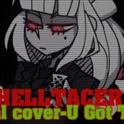 Helltaker U Got That Metal Cover