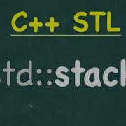 Stack C STL Standard Template Library Std Stack