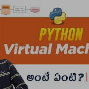 Pvm Python Virtual Machine Python In Telugu Virtual Machine In Python