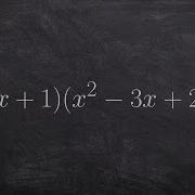 Multiplying Binomials And Trinomials The Easy Way Math Tutorial