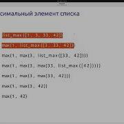 Elixir Course Lesson 05 03 Recursion