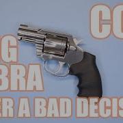 COLT KING COBRA НИКОГДА НЕ ПЛОХОЕ РЕШЕНИЕ