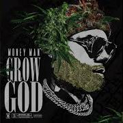 17 Grow God