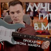 РЕВОЛЮЦИЯ В МИРЕ ГИТАР РАЗОБЛАЧЕНИЕ PRS SILVER SKY SE