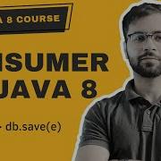 Java 8 Consumer Interface Complete Explanation