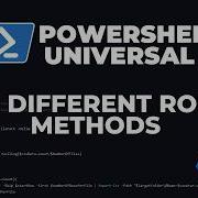 PowerShell Universal 2026 Часть 6 Различные методы маршрутизации